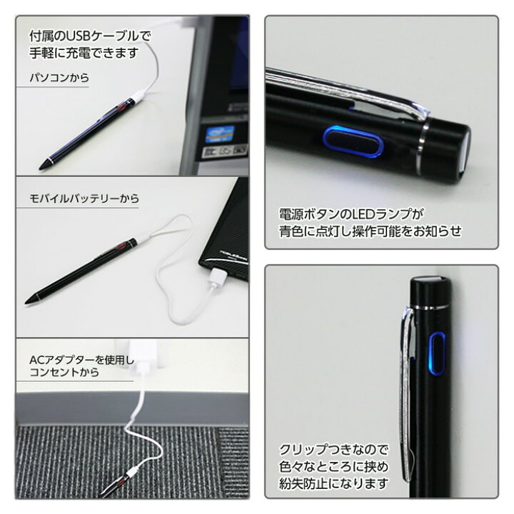 楽天市場】タッチペン 極細 充電式 超極細 1.5mm iPhone smartphone 