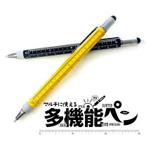 8in1 多機能ツールペン ノベルティ