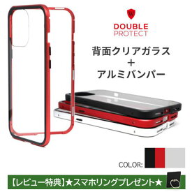 iPhone 13 ケース クリア iPhone13mini iPhone13Pro クリアケース iPhone13ProMax アイフォン プロマックス アルミバンパー アイフォン13プロマックス ハード ソフト iPhoneケース スマホケース おしゃれ かわいい