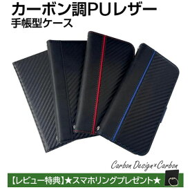 iPhone 13 ケース 手帳型 iPhone13mini 13Pro iPhone13ProMax 手帳型ケース カード収納 アイフォン プロマックス ミニ アイフォン13プロマックス ハード ソフト iPhoneケース スマホケース カーボン おしゃれ かわいい