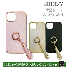 iPhone 13 ケース スマホリング iPhone13mini iPhone13Pro スタンド機能 アイフォン プロ ミニ ワイヤレス充電対応 リング付き アイフォン13プロ ハード ソフト iPhoneケース スマホケース おしゃれ かわいい