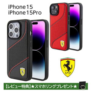 iPhone 15 Pro P[X tF[ iPhone15 iPhone15Pro Jo[ U[  X}zP[X uh Ferrari Y   bh ubN