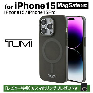 iPhone15 iPhone 15 �P�[�X TUMI �J�o�[ �}�O�Z�[�t MagSafe �X�}�z�P�[�X �u�����h �g�D�~ �A�C�t�H�� �A�C�t�H��15 iPhone15�P�[�X �����Y ������� ���������� �V���v�� �I���[�u iPhone15Pro Pro