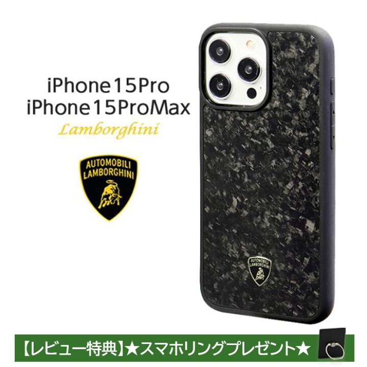 楽天市場】iPhone 15 Pro Max ケース ランボルギーニ iPhone15Pro 