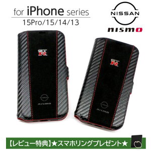 iPhone 15 Pro P[X 蒠^ GT-R nismo iPhone15 iPhone15Pro J[h |Pbg 蒠^P[X U[ Jo[ J[{ ACtH v iPhoneP[X jX Y uh Y NISSAN CZX