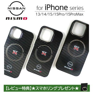 iPhone 15 Pro Max 14 13 P[X NISSAN GT-R nismo iPhone15 iPhone15Pro iPhone15ProMax iPhone14 iPhone13 ACtH v v}bNX Jo[ CCX[dΉ ^ iPhoneP[X Y CZXi