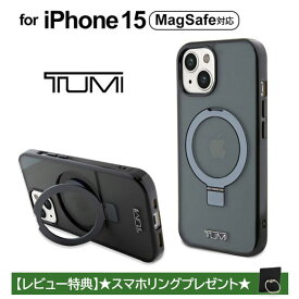 iPhone 15 ケース TUMI iPhone15 カバー リング付き マグセーフ MagSafe スマホリング スタンド カメラカバー スマホケース ブランド トゥミ クリア ブラック