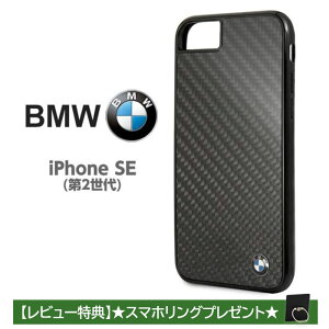 iPhone SE 2 P[X n[hP[X BMW iPhone8 iPhone7 Jo[ J[{ iPhoneP[X X}zP[X ACtHSE2  uh [J[  Vv n[h \tg CZXi
