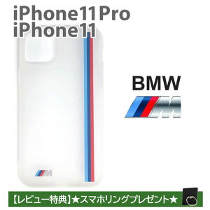 iPhone 11 Pro P[X VR BMW S iPhone11 Jo[ iPhone11P[X iPhone11Pro VRP[X v}bNX v ACtH iPhoneP[X  uh [J[  Vv NA \tg 