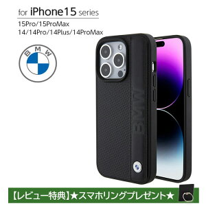 iPhone 15 Pro P[X {v uh BMW iPhone14 14Pro Jo[ U[ 15ProMax iPhone14ProMax iPhone14Plus v}bNX v iPhoneP[X ACtH  [J[  CZXi