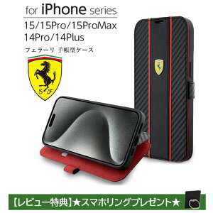 iPhone 15 Pro �P�[�X �蒠�^�P�[�X �t�F���[�� �u�����h iPhone15 15ProMax �J�o�[ 14Plus 14Pro ���z�^ �J�[�h���[ �|�P�b�g �J�[�{�� �A�C�t�H��15 �A�C�t�H��14 �v�� �v���}�b�N�X iPhone�P�[�X �� Ferrari 