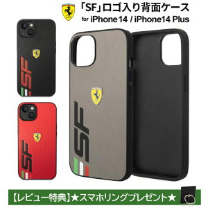 iPhone 14 P[X tF[ iPhone14Plus SF S ACtH 14vX iPhoneP[X n[h \tg  [J[ uh  Ferrari CZXi