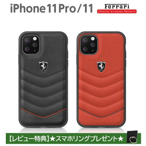 iPhone11 P[X Ferrari tF[ iPhone11Pro {v wʃP[X obNJo[ AU[ ACtH11Pro ACtH11 iPhone11P[X ACtH11ProP[XiPhoneP[X Jo[ uh