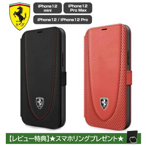 iPhone 12 P[X 蒠^ {v tF[ iPhone12mini iPhone12Pro iPhone12ProMax ACtH iPhoneP[X  [J[  Ferrari CZXi
