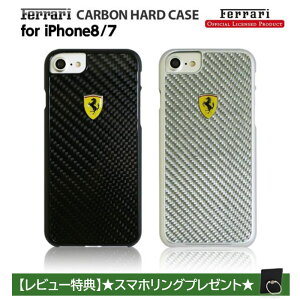 iPhoneSE3 P[X tF[ iPhone8 iPhone7 iPhoneSE2 SE3 SE2 n[hP[X obNJo[ J[{ Vo[ X}zP[X uh 