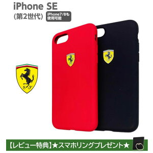iPhone SE2 P[X tF[ VR 2 iPhone8 iPhone7 n[hP[X ACtH8 ACtH7 iPhoneSE2P[X Jo[ iPhoneP[X X}zP[X ACtH  [J[ uh  Fer