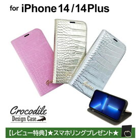 iPhone 14 ケース 手帳型 GUESS iPhone14Plus カード収納 カードポケット カード入れ 手帳型ケース アイフォン アイフォン14 プラス スタンド iPhoneケース スマホケース おしゃれ かわいい シンプル 公式ライセンス品