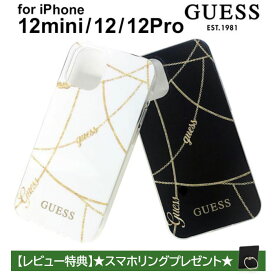 iPhone 12 ケース GUESS iPhone12mini iPhone12Pro iPhone12 アイフォン アイフォン12 アイフォン12 プロ ミニ iPhoneケース スマホケース ハード ソフト ゲス おしゃれ かわいい シンプル 公式ライセンス品