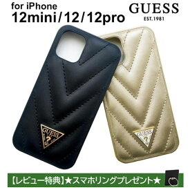 iPhone 12 ケース キルティング GUESS iPhone12mini iPhone12Pro アイフォン アイフォン12 プロ ミニ ブラック ベージュ iPhoneケース スマホケース ハード ソフト ゲス おしゃれ かわいい シンプル 公式ライセンス品