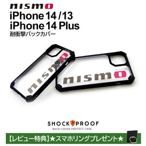iPhone 14 �P�[�X �N���A ���Y Nismo iPhone14Plus �A�C�t�H�� �A�C�t�H��14 �v���X ���� �� �� �u���b�N ���b�h iPhone�P�[�X �J�o�[ �� ���[�J�[ �u�����h �n�[�h�P�[�X �\�t�g�P�[�X NISSAN �������C�Z