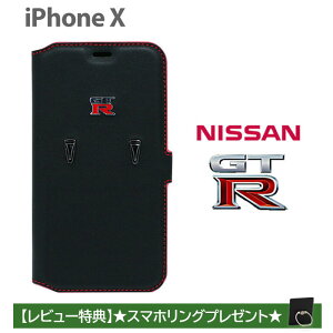 iPhoneXS P[X Y GT-R iPhoneXP[X {v 蒠^ ACtH YGT-R ubN^Cv U[ uh  ubN jbT NISSAN W[eB[A[