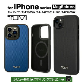 iPhone 15 Pro Max 14 ケース 本革 レザー TUMI iPhone15 iPhone15Pro iPhone15ProMax iPhone14 iPhone14ProMax iPhone14Pro iPhone14Plus カバー ブランド マグセーフ MagSafe スマホケース トゥミ メンズ おしゃれ