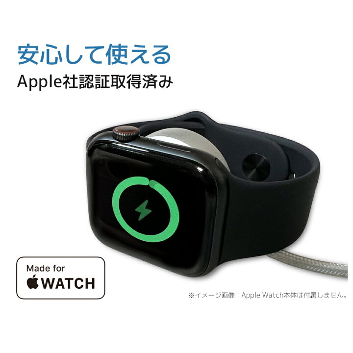 楽天市場】Apple Watch 充電 磁気充電ケーブル 2m アップルウォッチ 