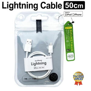 [dP[u 50cm AppleFؕi iPhone  USBP[u [d P[u MfiFؕi Lightning CgjO iPad [d USB