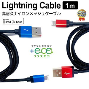 CgjOP[u 1m MfiFؕi iPhone [dP[u ^ubg Lightning P[u USBP[u [d P[u iC bVP[u fɋ