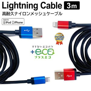 CgjOP[u 3m MfiFؕi iPhone [dP[u ^ubg Lightning P[u USBP[u [d P[u iC bVP[u fɋ