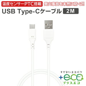 [dP[u ^CvC 2m Type-C [d }[d USB [d P[u ^ubg typec AhCh X}z[d X}z NCbN`[W quick charge 3.0