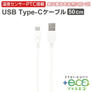 [dP[u ^CvC 50cm Type-C [d }[d USB [d P[u ^ubg typec AhCh X}z[d X}z NCbN`[W quick charge 3.0