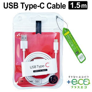 充電ケーブル タイプC 1.5m Type-C 同期 USB 充電 ケーブル 高速充電 急速充電 typec クイックチャージ quick charge 3.0 スマホ充電ケーブル
