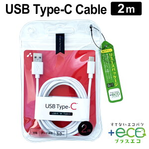 �[�d�P�[�u�� �^�C�vC 2m Type-C ���� USB �[�d �P�[�u�� �����[�d �}���[�d typec ���� ���� �����O �N�C�b�N�`���[�W quick charge 3.0