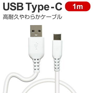 [dP[u ^CvC 1m Type-C  USB [d P[u \tg^Cv _炩 [d }[d ^ubg typec fɂ AhCh X}z[d
