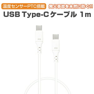 [dP[u ^CvC 1m Type-C [d }[d USB [d P[u ^ubg typec AhCh X}z[d X}z NCbN`[W quick charge 3.0