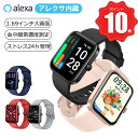 スマートウォッチ レディース メンズ 定 着信通知 文字盤自由設定 画面明るさ調節 音楽再生心拍 睡眠検測 血中酸素濃度 5ATM防水 日本語アプリ iphone android対応 プレゼント ギフト 送料無料