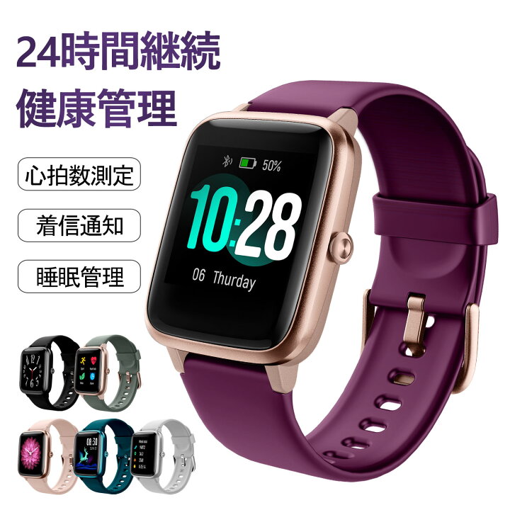 楽天市場 即納 安心保証 スマートウォッチ Yamay Sw021 レディース 心拍 腕時計 Smart Watch 活動量計 タイマー ストップウォッチ 長持ちバッテリー 睡眠検測 メール 着信通知 振動 携帯探す 音楽再生 画面の明るさ調節 目覚まし時計 Iphone Android対応 プレゼント 楽天市場 即納 安心保証 スマートウォッチ Yamay Sw021 レディース 心拍 腕時計 Smart Watch 活動量計 タイマー ストップウォッチ 長持ちバッテリー 睡眠検測 メール 着信通知 振動 携帯探す 音楽再生 画面の明るさ調節 目覚まし時計 Iphone Android対応 プレゼント