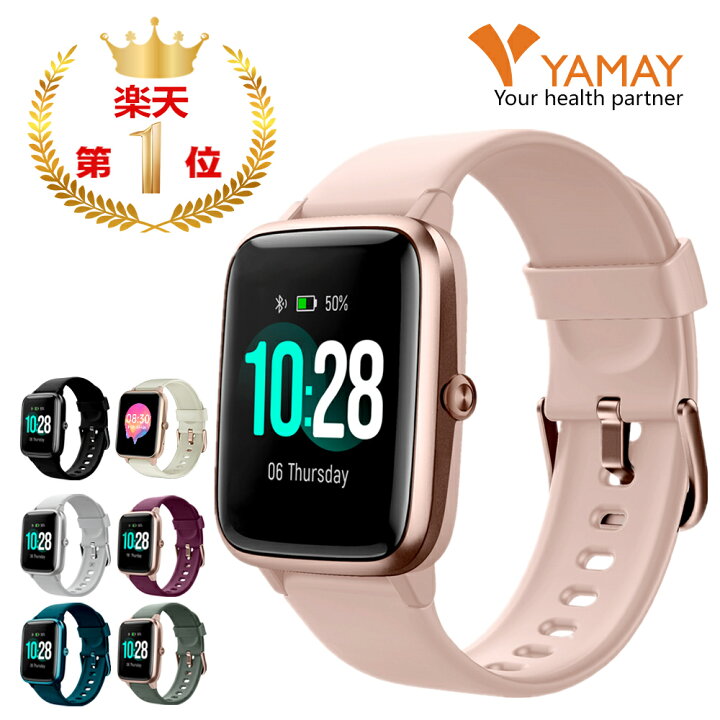 楽天市場】＼楽天一位&300円オフクーポン／スマートウォッチ 