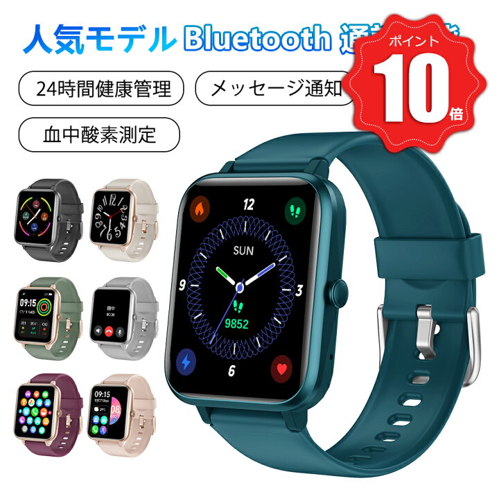 楽天市場】＼特別限定P10倍！／スマートウォッチ レディース メンズ 