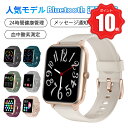 ＼P10倍＆300円オフクーポン／スマートウォッチ レディース メンズ 通話機能付き 心拍 腕時計 1.85インチ大画面 Smart Watch 100+エクササイズモード 血中酸素濃度 長持ちバッテリー 睡眠検測 メール/着信通知 心拍数 歩数 距離 目覚まし時計 iphone android対応 ギフト