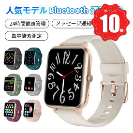 ＼P10倍還元＆300円クーポン／スマートウォッチ レディース メンズ 通話機能付き 心拍 腕時計 1.85インチ大画面 Smart Watch 100+エクササイズモード 血中酸素濃度 長持ちバッテリー 睡眠検測 メール/着信通知 心拍数 歩数 距離 目覚まし時計 iphone android対応 ギフト