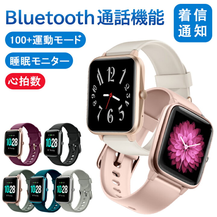 楽天市場】＼特別限定P10倍！／スマートウォッチ レディース 腕時計 