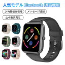 ＼P10倍お得チャンス‼／スマートウォッチ メンズ レディース 通話機能付き 1.85インチ大画面 Smart Watch 活動量計 歩数計 心拍 睡眠 100+運動モード 血中酸素濃度 着信通知 女性生理周期 電卓 リモート撮影 IP68防水 音楽再生 iphone/android対応 おすすめ ギフト