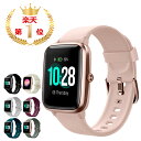 ＼今だけP10倍＆300円OFF／【楽天1位】新生活応援！スマートウォッチ レデ