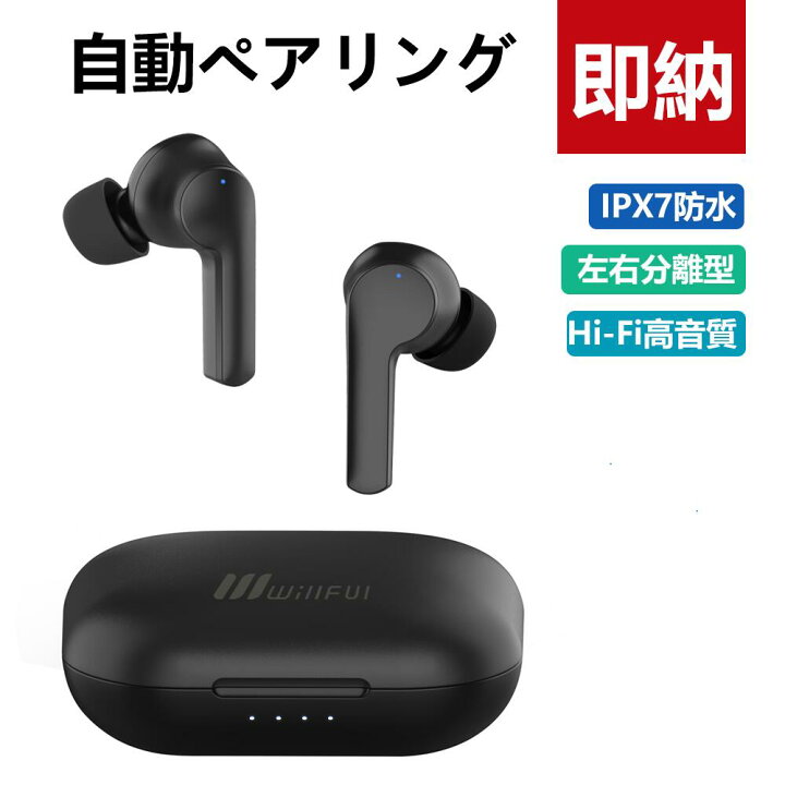 楽天市場】【ポイント10倍】【ブラック】ワイヤレスイヤホン Bluetooth 