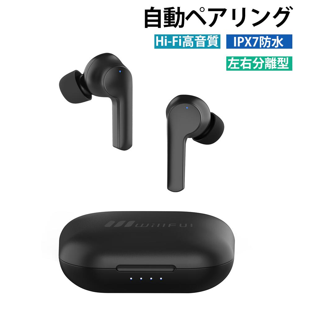 楽天市場】＼10倍ポイント還元／ワイヤレスイヤホン Bluetooth 両耳