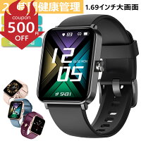 スマートウォッチ G50 血中酸素濃度 心拍 REM睡眠 1.69インチ大画面 歩数 活動量計 着信通知 カスタム文字盤 レディース メンズ 天気予報 音楽制御 アラーム ストップウォッチ 腕時計 最新 日本語 iphone 対応 android 対応 母の日 プレゼント