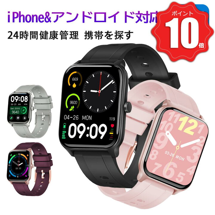 楽天市場】＼10倍ポイント還元／スマートウォッチ レディース 血中酸素 
