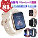 ＼81%OFF★スーパーSALE限定／スマートウォッチ 通話機能付き 1.85インチHD大画面 レディースメンズ 100+文字盤 血中…